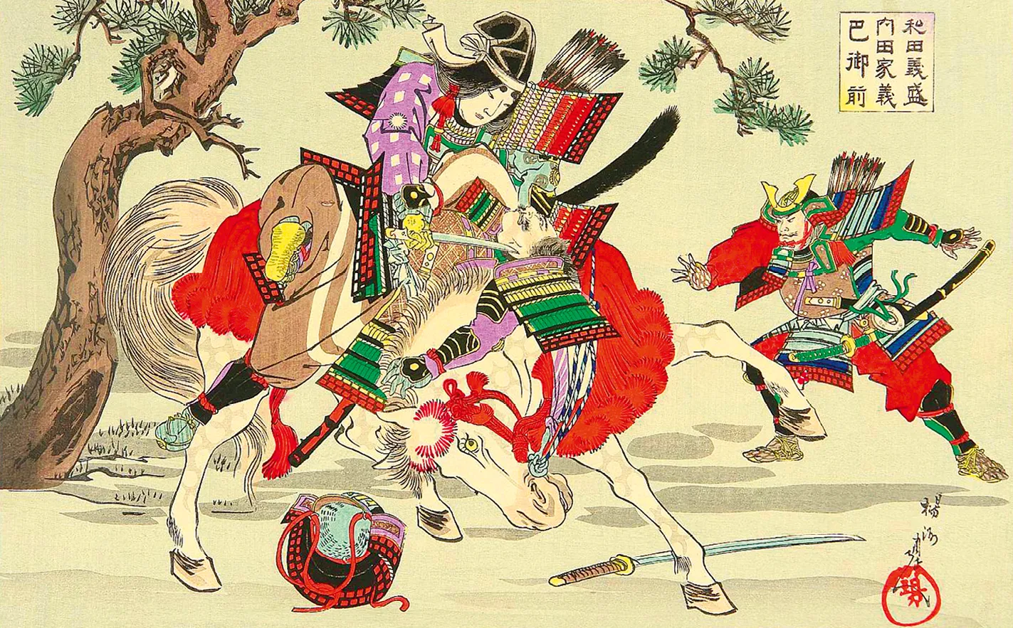 Toyohara Chikanobu, illustration représentant Tomoe Gozen dans Le Dit des Heike, estampe, 1898.