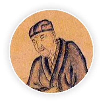 Portrait de Matsuo Bashō