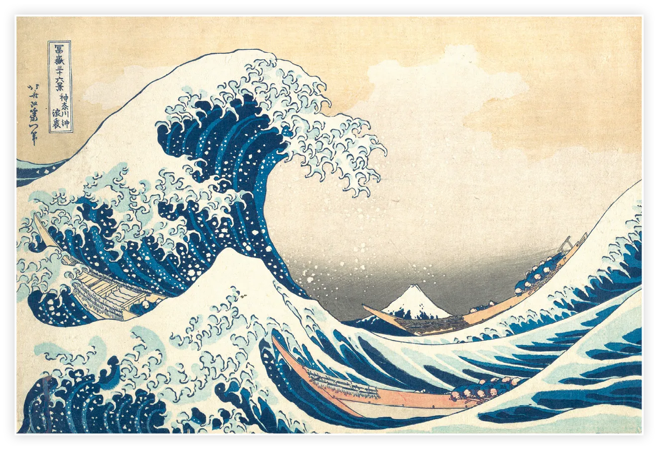 Katsushika Hokusai, La Grande Vague de Kanagawa, estampe, 25,7 × 37,9 cm, 1830 ou 1831, Metropolitan Museum of Art, New York (États-Unis).