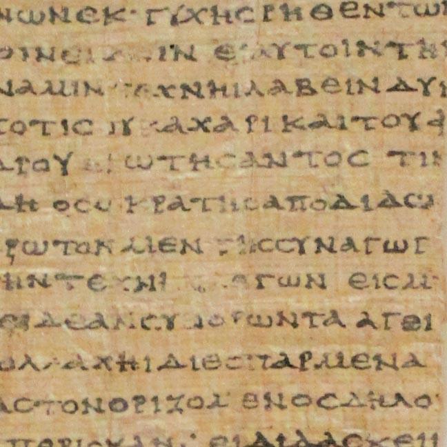 L’alphabet grec, sur un papyrus du IIᵉ siècle après J.-C.