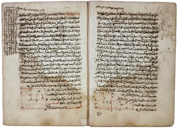 Copie de Al-Jabr par Al-Kwârizmî, 1342, Université d'Oxford