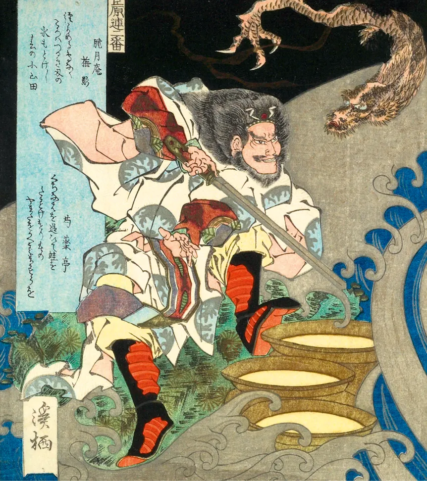 Aoigaoka
Keisei,
Susanoo et
Yamata-no-
Orochi, 1832,
gravure sur
bois.