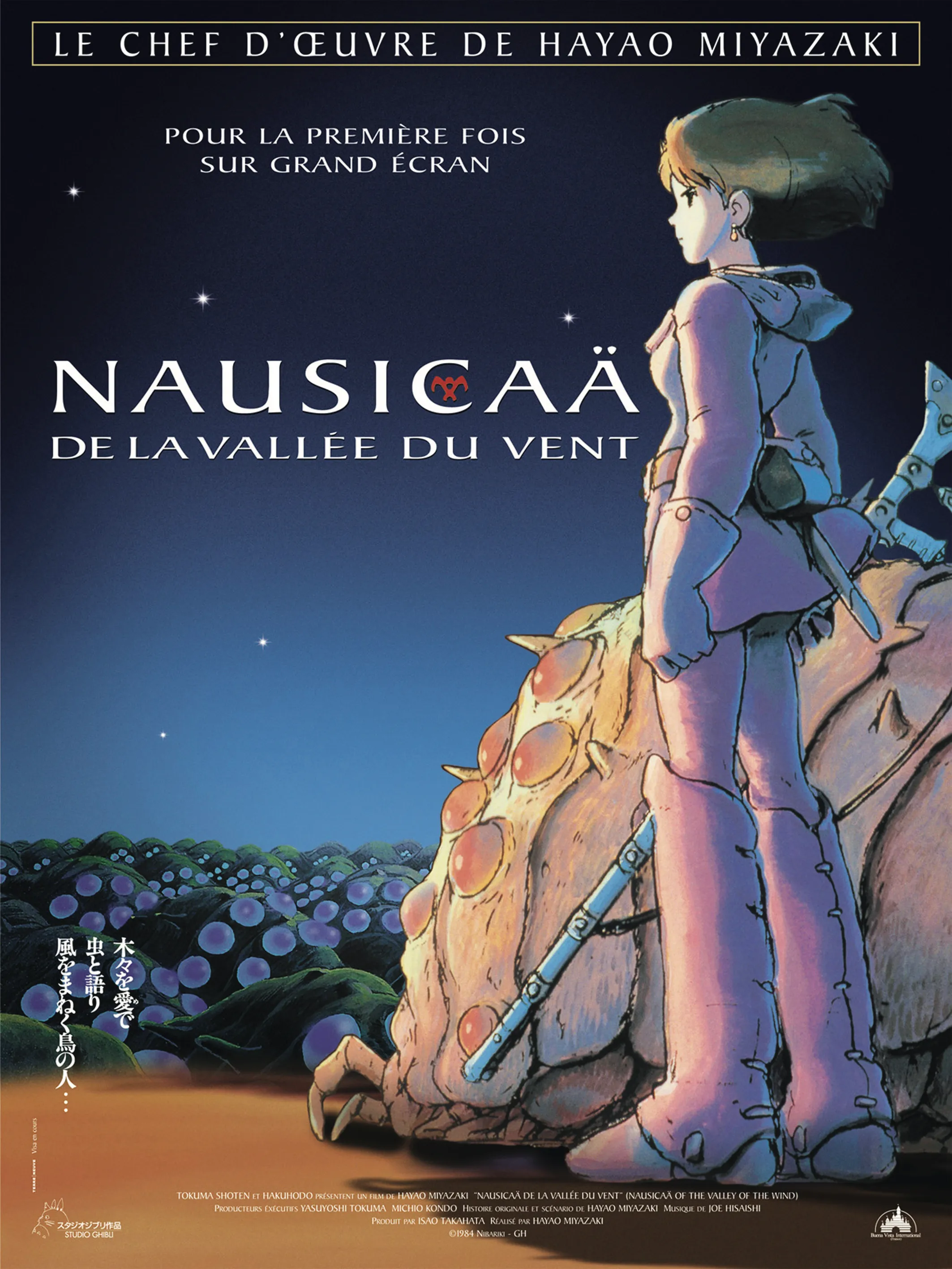 Hayao Myazaki, Nausicaa de la vallée du vent, 2006.
