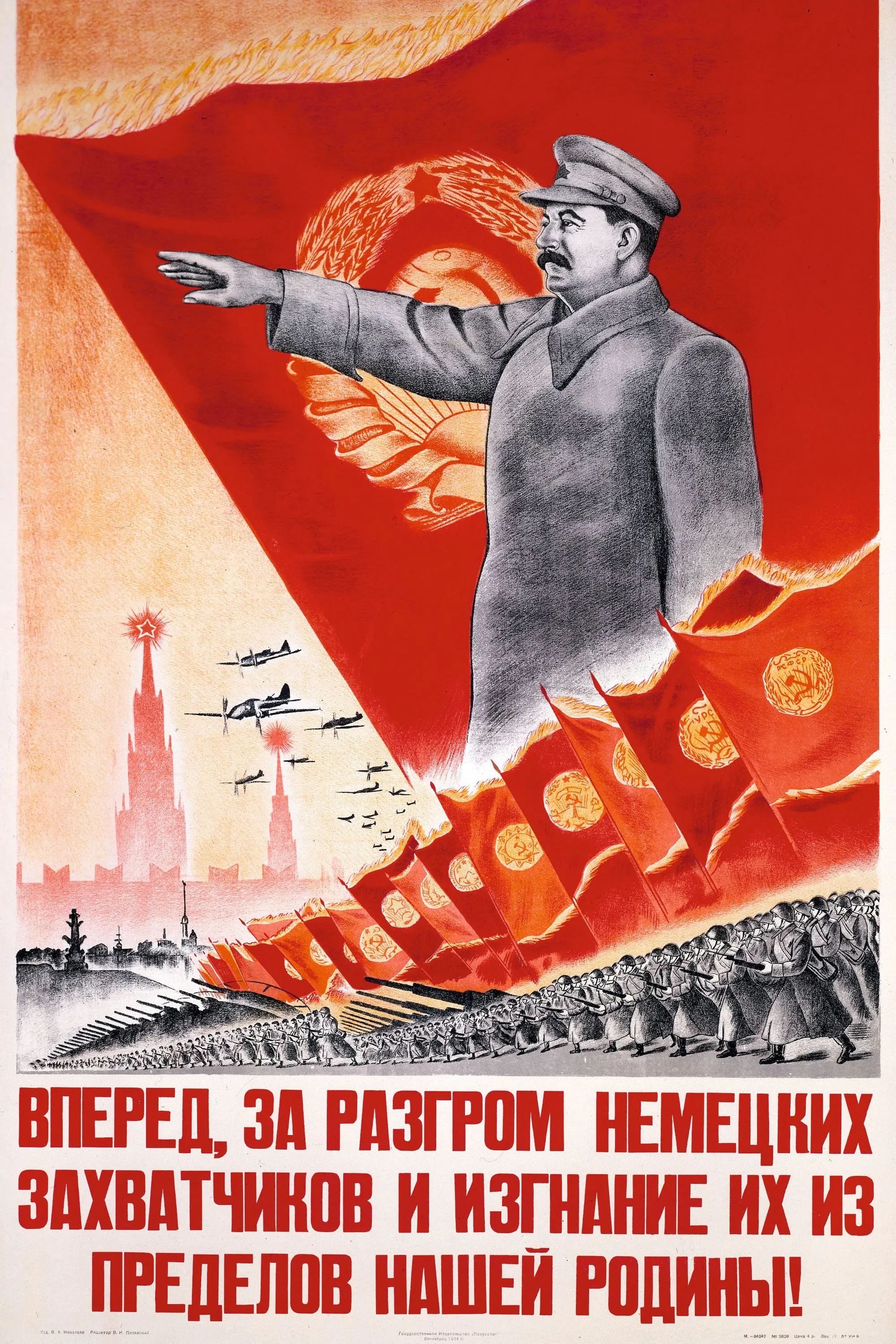 Staline dirigeant l'Armée rouge - V. A. Nikolaïev, 1944, affiche