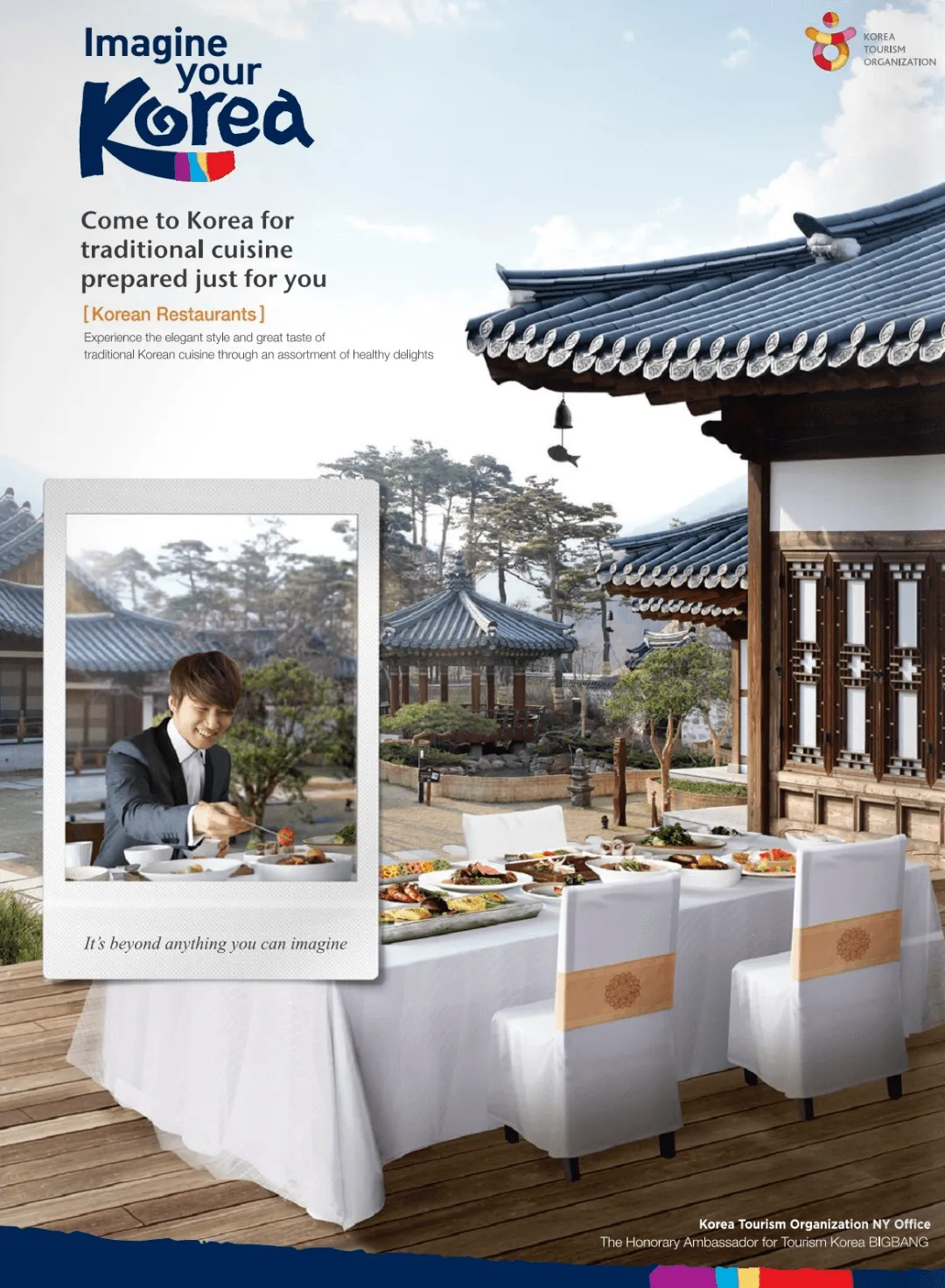 Campagne de marketing réalisée par Imagine your Korea en 2014