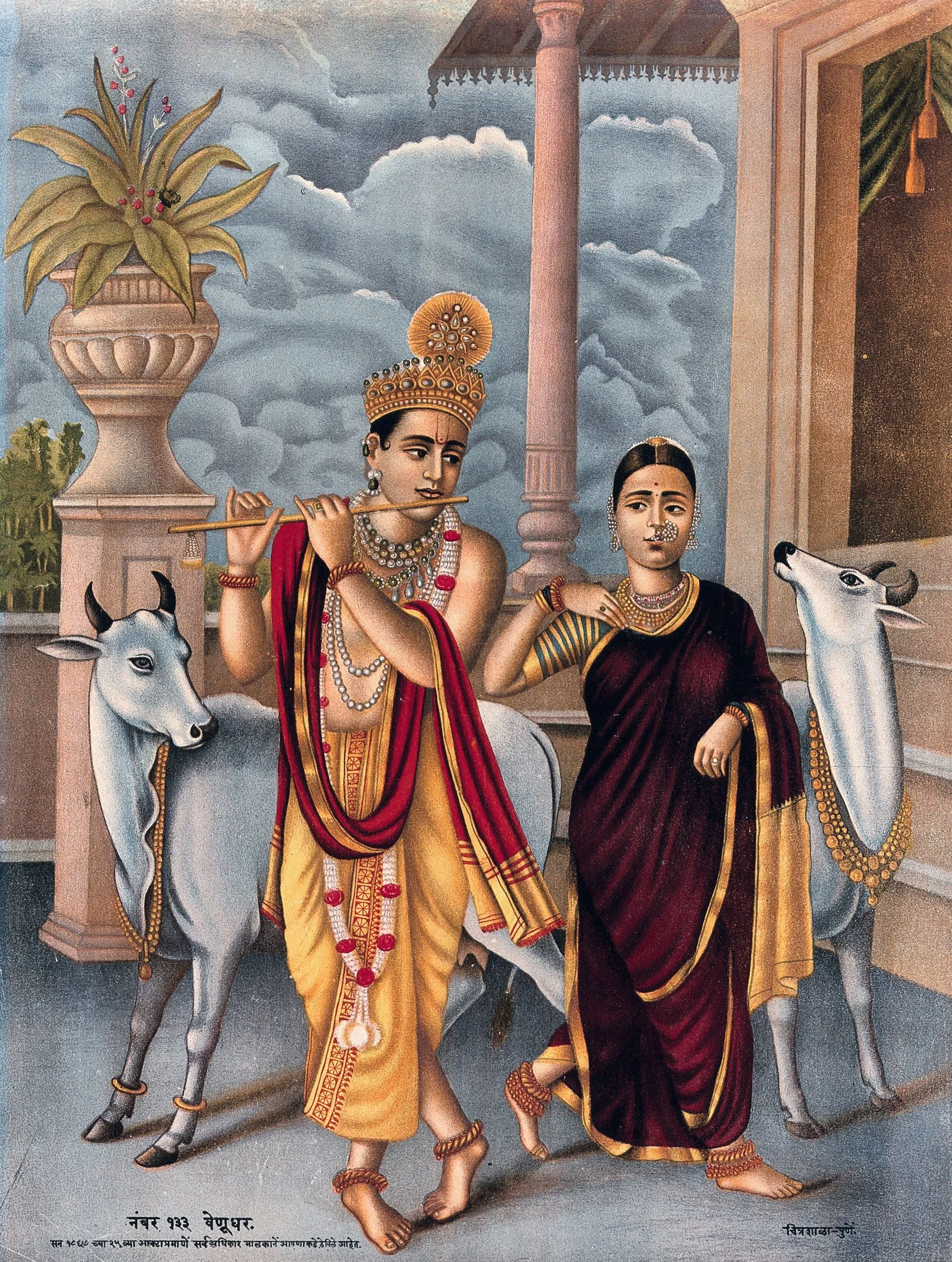 Krishna, divinité hindoue, jouant de la flûte