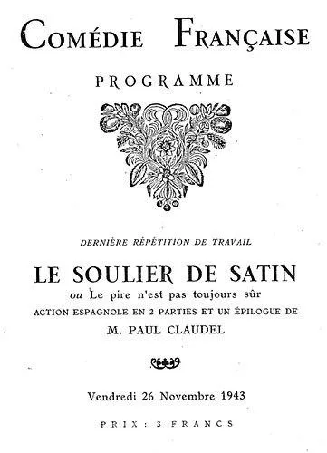 Comédie-Française programme
