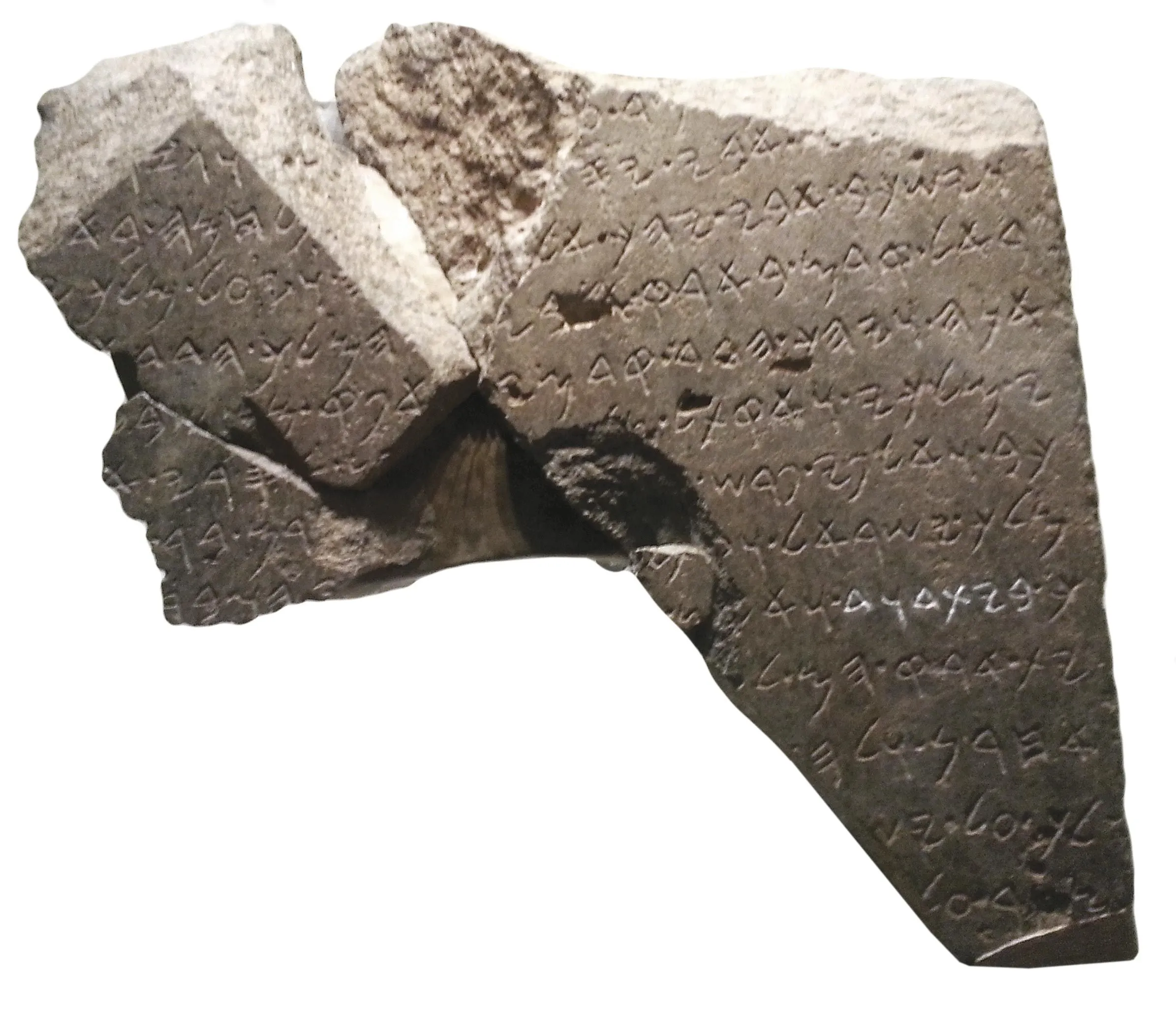 Fragment de la stèle de Tel Dan