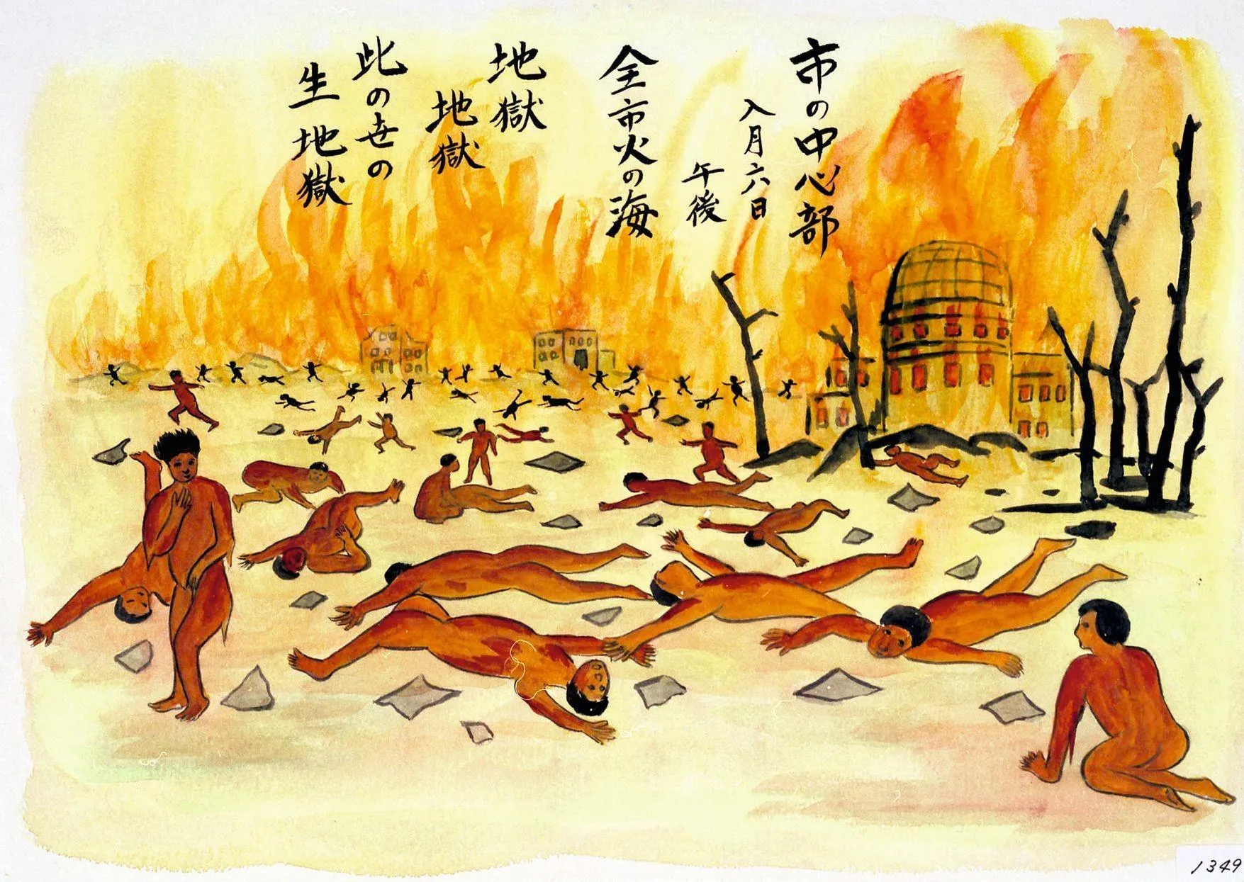 Point de passage - dessin Hiroshima