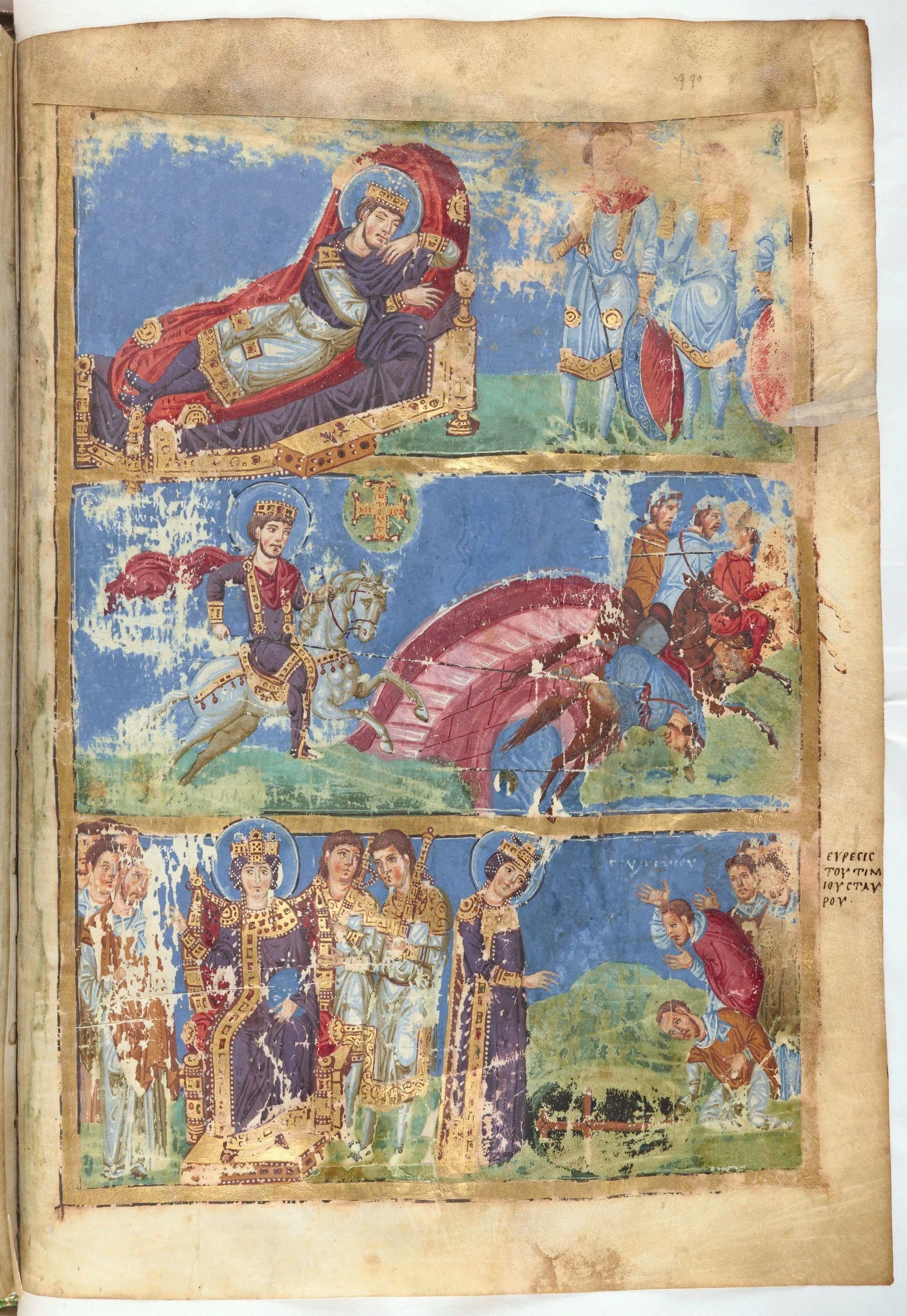 Miniature extraite de Grégoire de Nazianze, Homélies, fin du IXe siècle