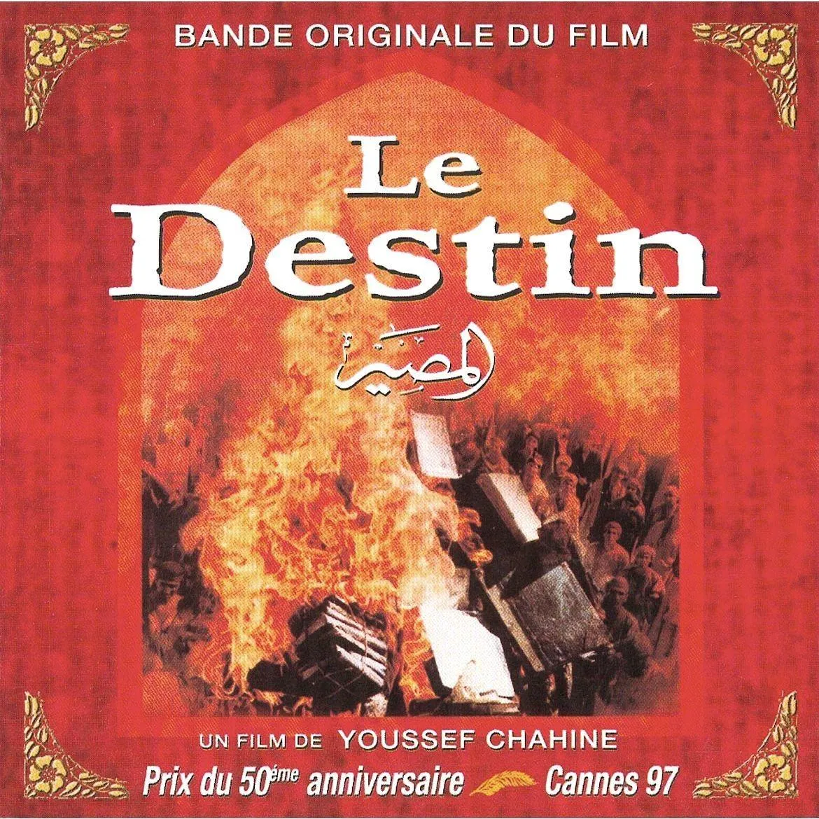 Youssef Chahine, Le Destin, 1997