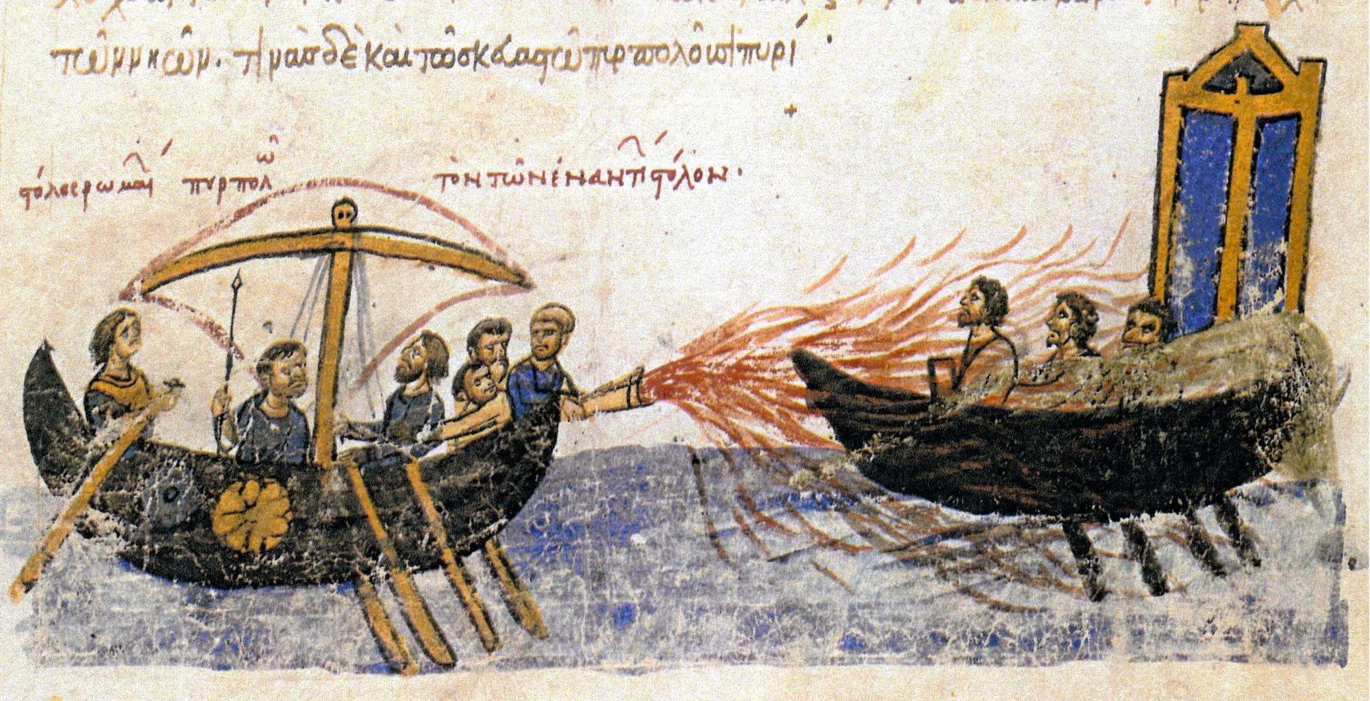 Navire byzantin faisant usage du feu grégeois (un mélange infl ammable), enluminure dans un manuscrit de la Chronique de Jean Skylitzès, v. 1150, BNE, Madrid