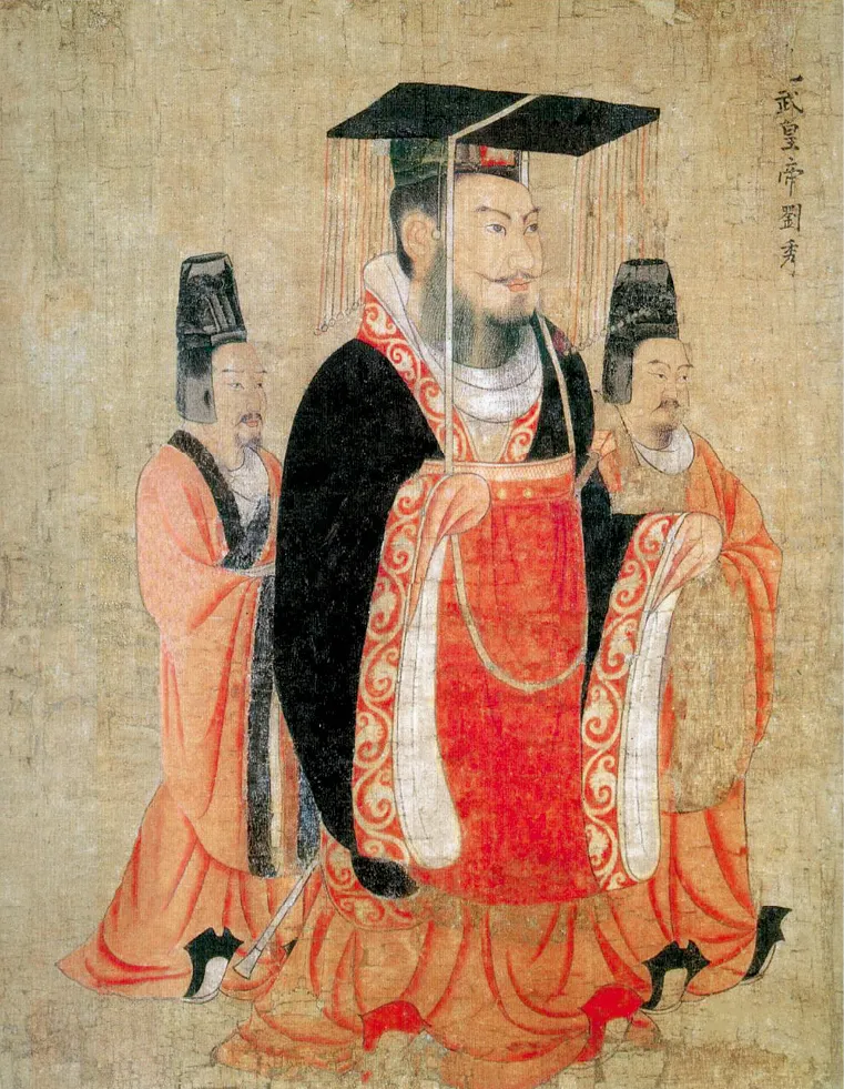 Portrait de l'empereur Han Guang Wudi