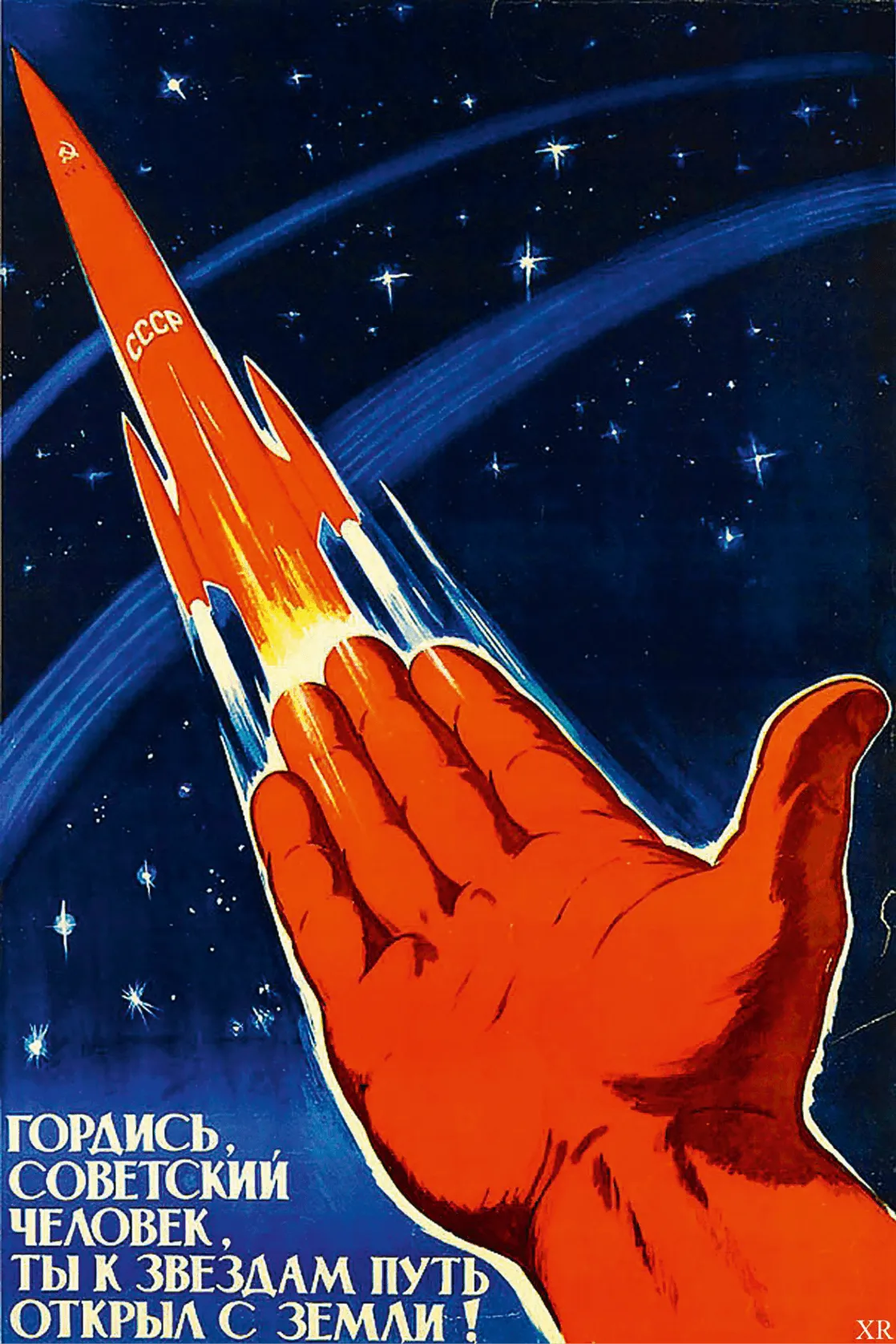 Affiche propagande soviétique