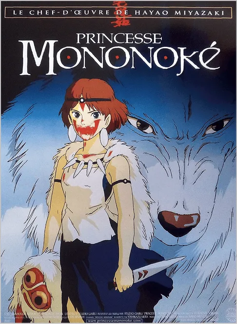 Princesse Mononoké