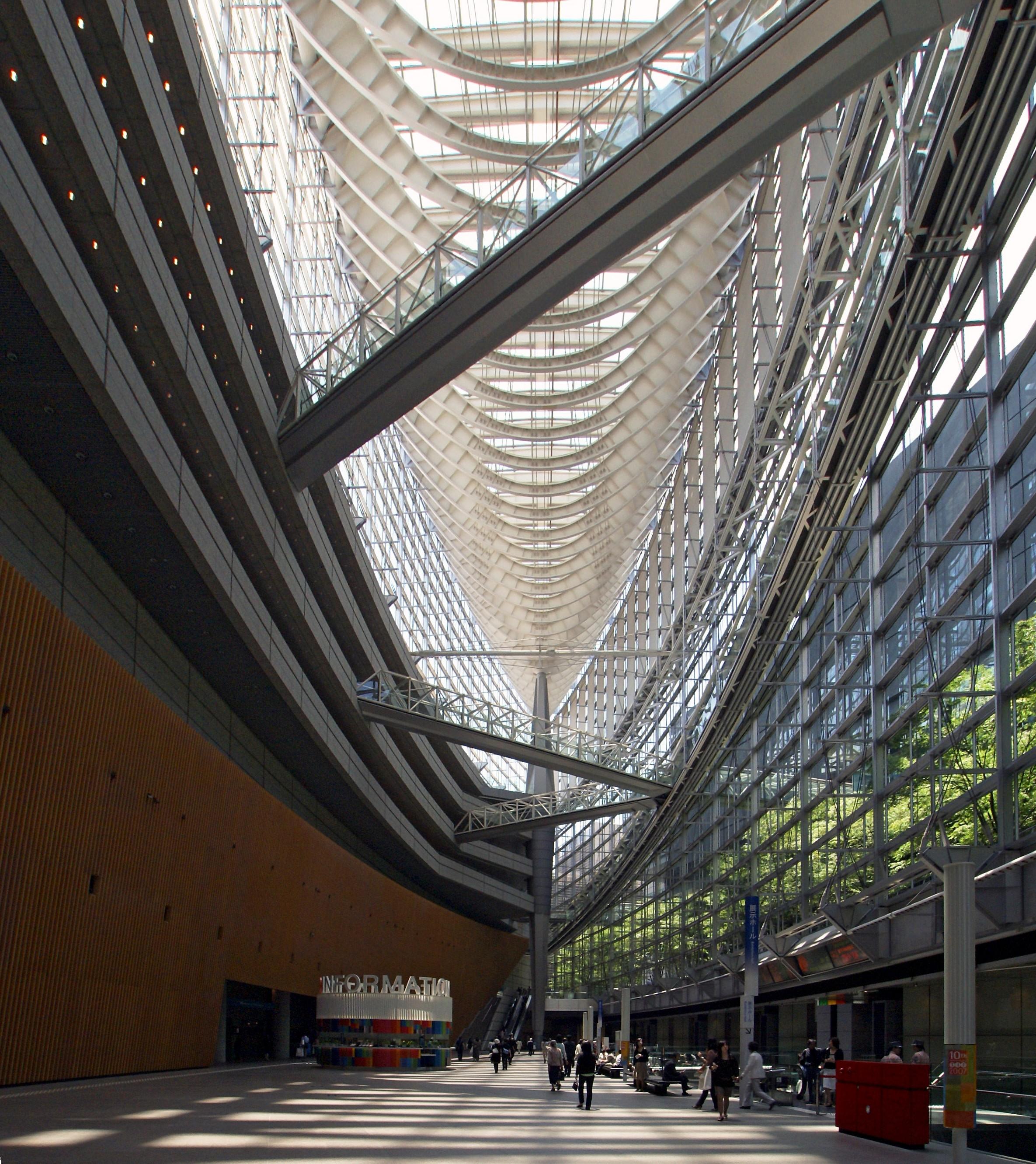 Forum International Tokyo